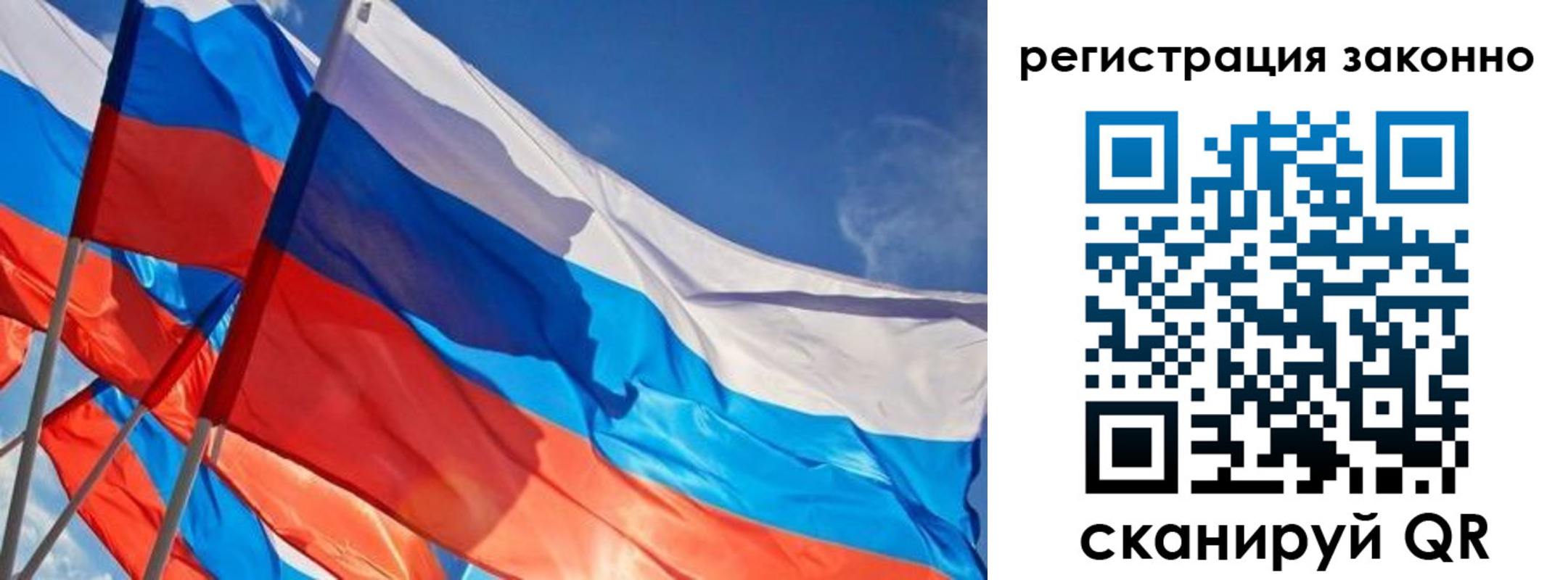 прописка гарантия в Хабаровске