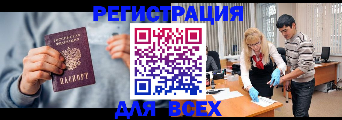 пропишу в квартире в Хабаровске